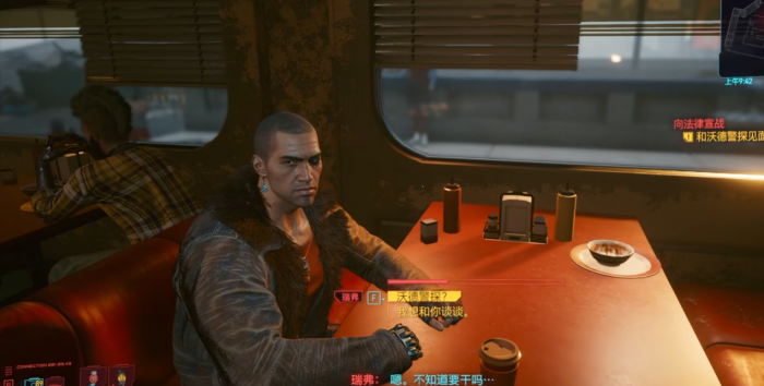 赛博朋克2077瑞佛任务怎么选1