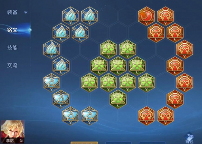 王者荣耀光信出装怎么搭配3