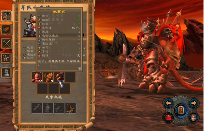 英雄无敌5地狱英雄加点怎么选2