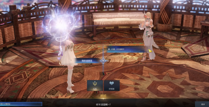 失落的方舟尼亚村娜姬在哪里3