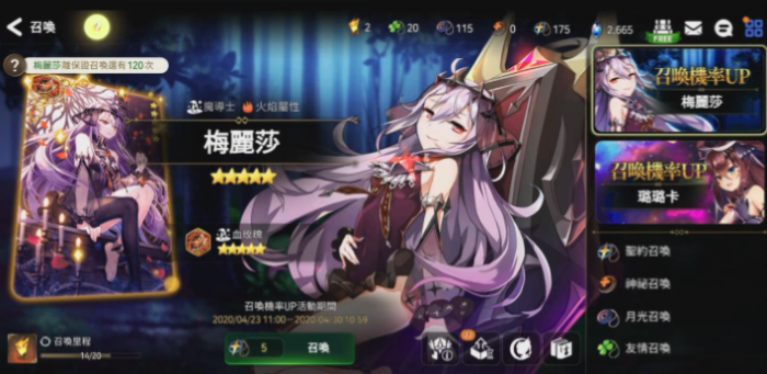 第七史诗买什么初始好用2