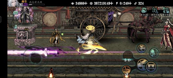 影之刃3羁绊等级怎么升级3