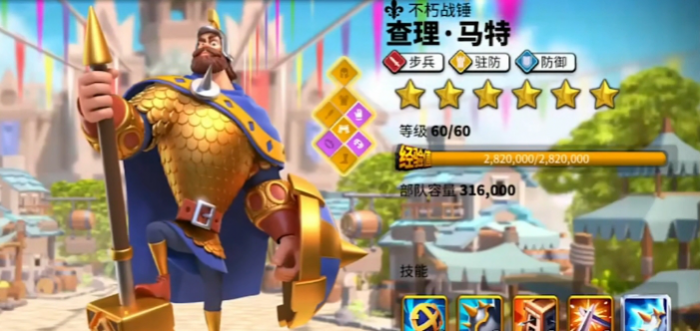 万国觉醒狮心王怎么搭配3