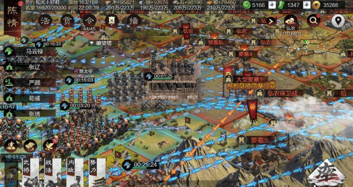 率土之滨怎么开太守车铺路3