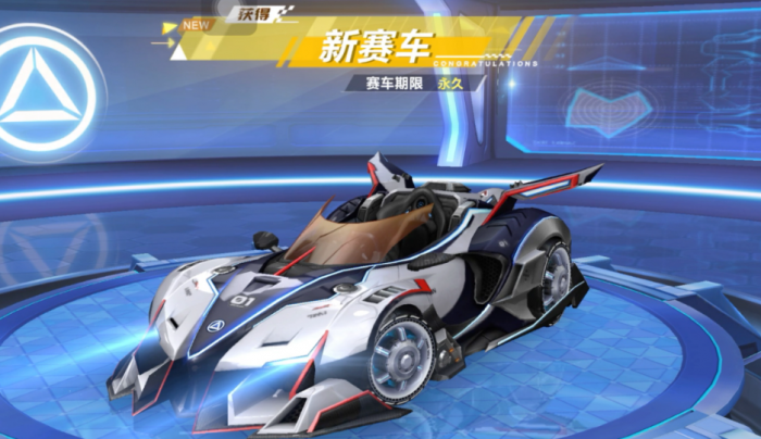 qq飞车手游四大车厂选哪个比较好1