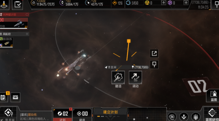 无尽的拉格朗日怎么关护盾1