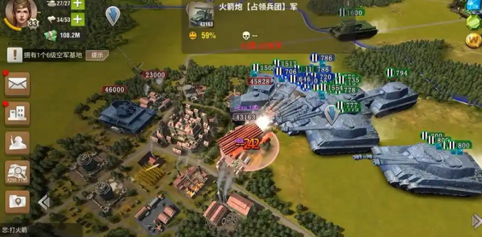 二战风云2怎么快速打十级城2