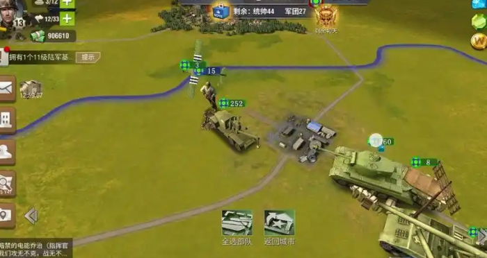 二战风云如何组建喀秋莎2