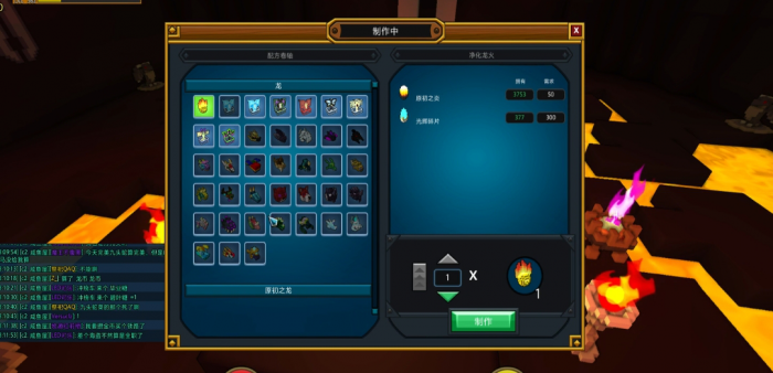 宝藏世界最容易刷的龙是什么1