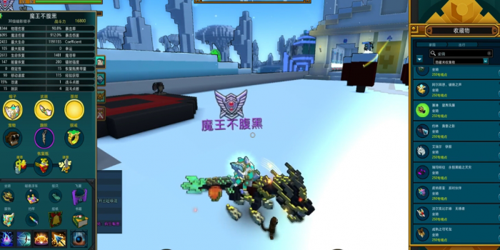 宝藏世界最容易刷的龙是什么3