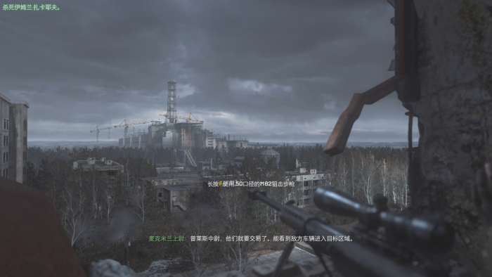 使命召唤4弹无虚发怎么过2