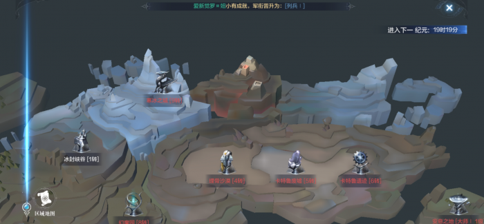 全民奇迹2萤石如何升星1