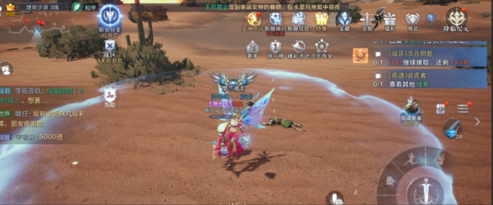 全民奇迹2引导配方制造怎么做3