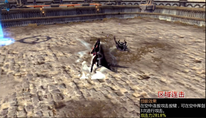 龙之谷剑皇走什么属性强化好2