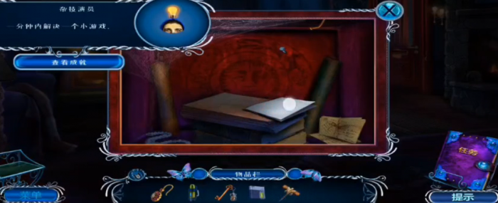 密室逃脱1箱子怎么排列1