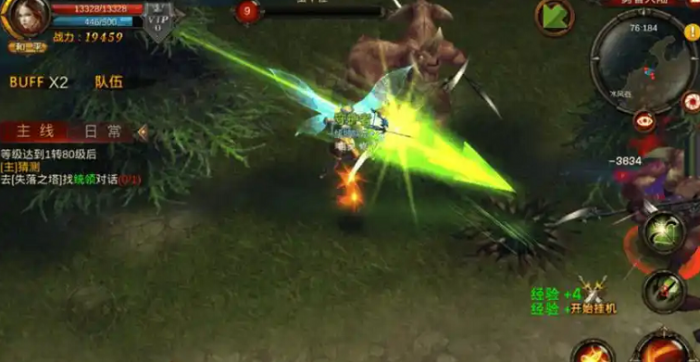 全民奇迹如何抢精英怪3