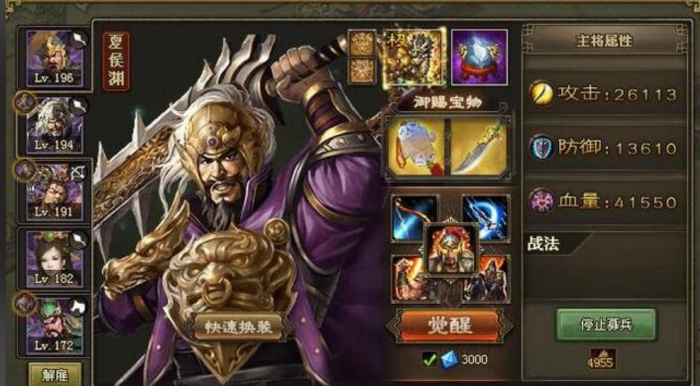 攻城掠地四个武将怎么选1