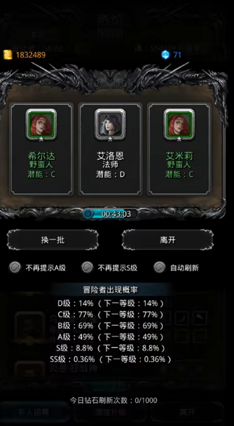 地下城堡2圣职小正太转什么好1