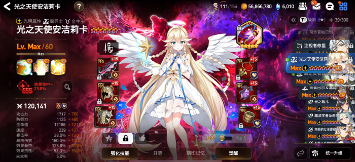 第七史诗节选召唤什么英雄好2