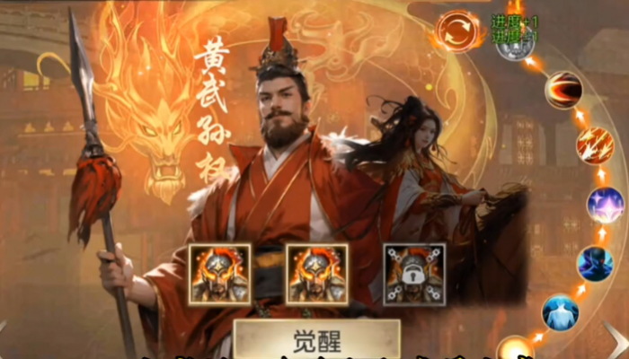 攻城掠地手游242副本怎么过2