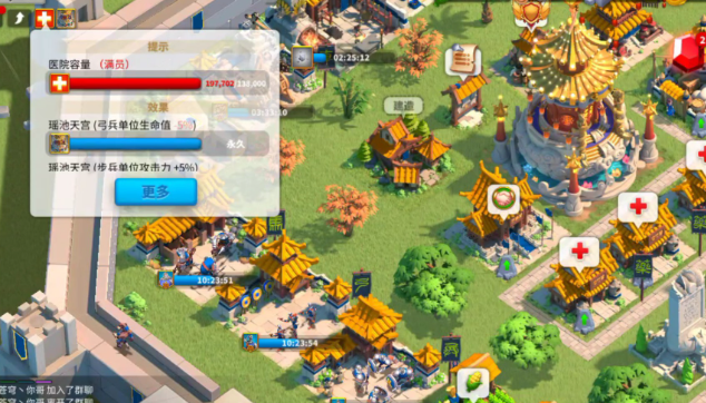 万国觉醒如何低战打高战1