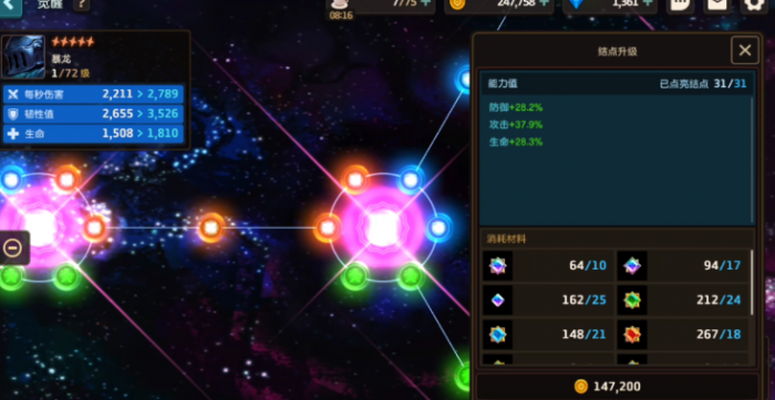 坎公骑冠剑怎么弄组合技1