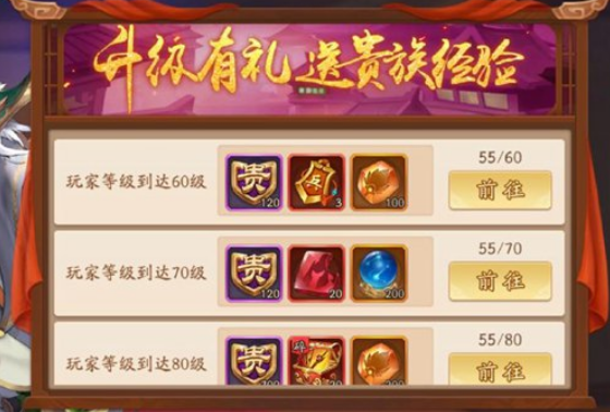 少年三国志元宝如何用2