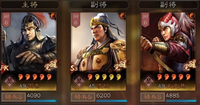 三国志战略版什么队伍克虎臣1