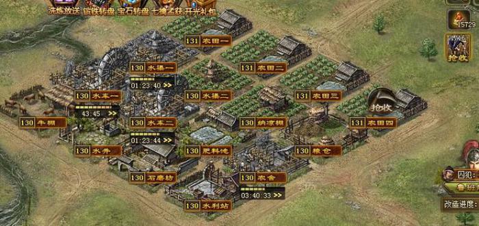 攻城掠地张飞推城穿什么套3