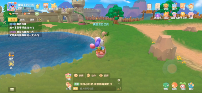 摩尔庄园小镇的鱼怎么钓1