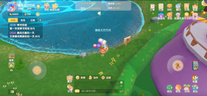 摩尔庄园小镇的鱼怎么钓2