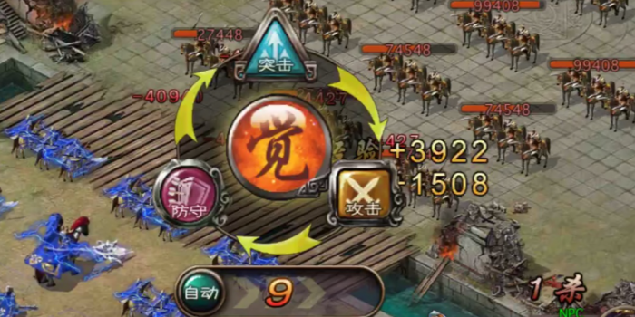 攻城掠地197刘备怎么用2