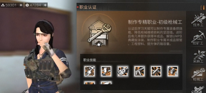 明日之后微氪选什么战斗职业好2