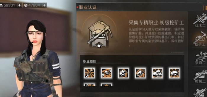 明日之后微氪选什么战斗职业好3