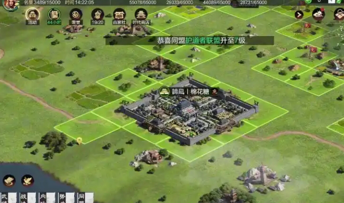 率土之滨怎么与相邻开战2