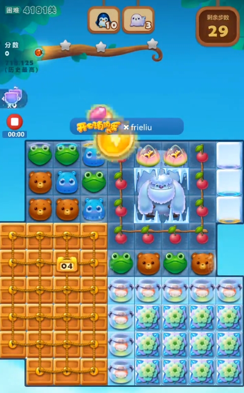 开心消消乐4181关怎么过2
