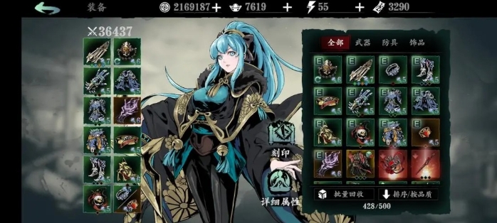 影之刃3罪恶缝隙怎么开启1