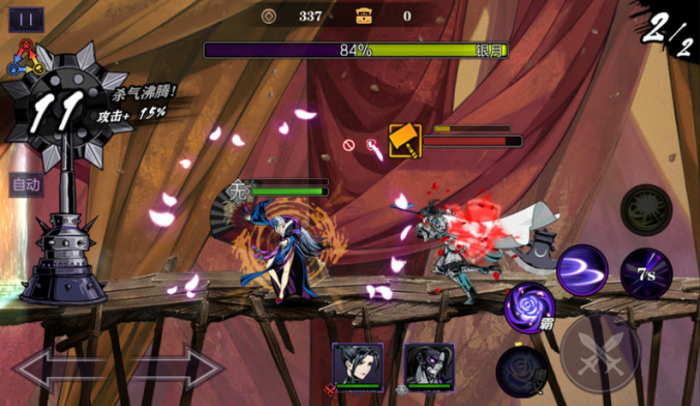 影之刃心法紫火怎么得2