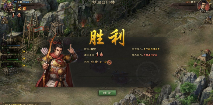 攻城掠地104副本怎么过1