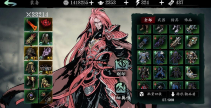 影之刃3奥义套怎么刷1