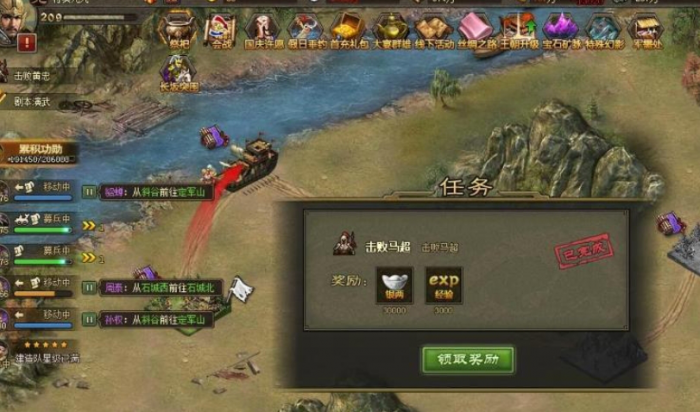 攻城掠地205祝融副本怎么过1