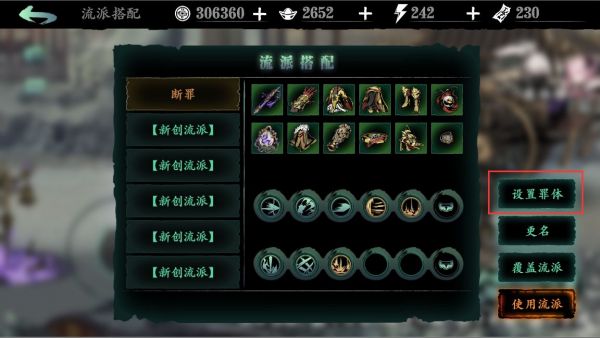 如何能够快速获得影之刃3铁公主专武3