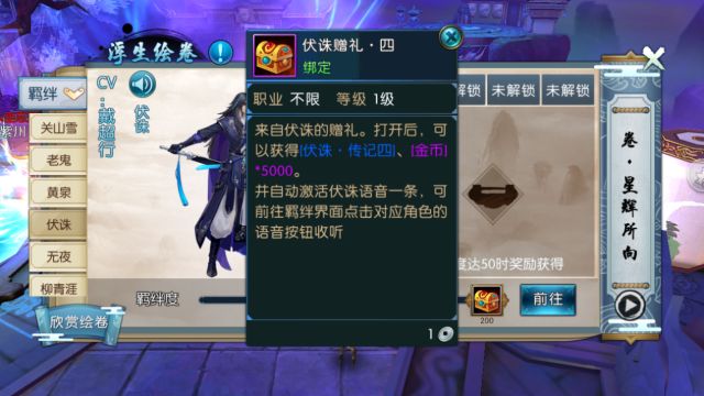 在诛仙手游中哪个职业的技能可以为队友回血3