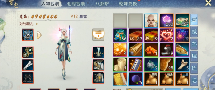 诛仙手游灵契输出加点需要顾及哪些方面3