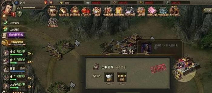 极套装对于魏延的攻城掠地有何影响1