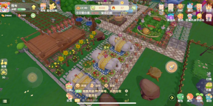 请问摩尔庄园中的耕地能否转变成草地3