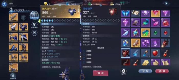 全民奇迹2圣射手如何提高生存能力1