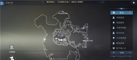 全民奇迹2圣射手如何提高生存能力3