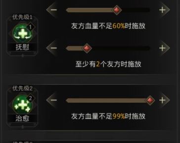 在地下城堡3中怎么解锁阵法3