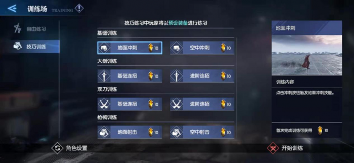 鬼泣巅峰之战如何重刷武器碎片2